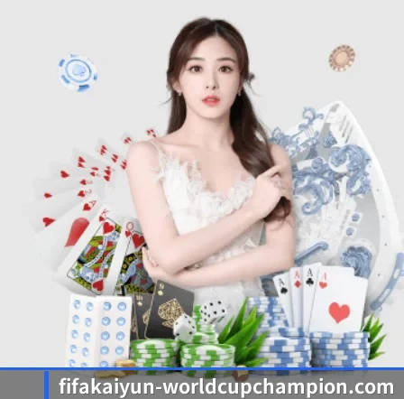 开云体育 APP 界面