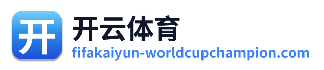 开云体育 Logo